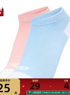 SKECHERS斯凯奇儿童休闲袜P224K071-03ZL