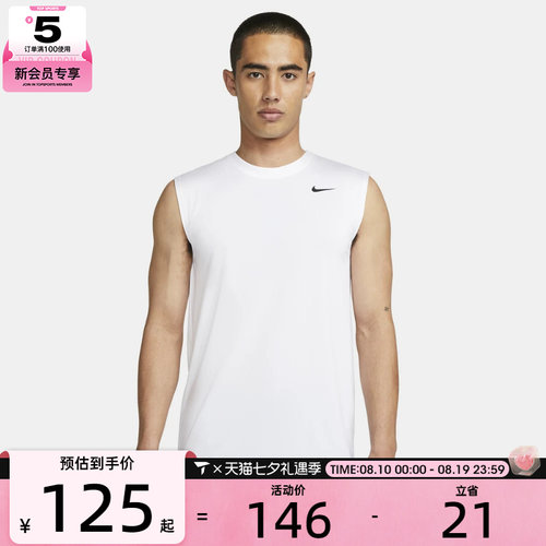 NIKE耐克男子DF TEE RLGD SL RESET运动休闲背心DX0992-100