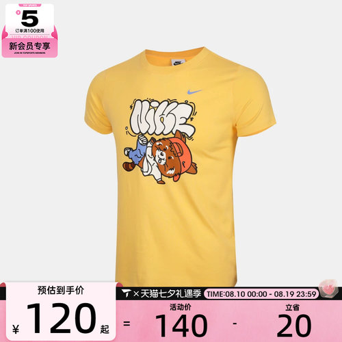 NIKE耐克儿童运动休闲短袖T恤IU3250-795