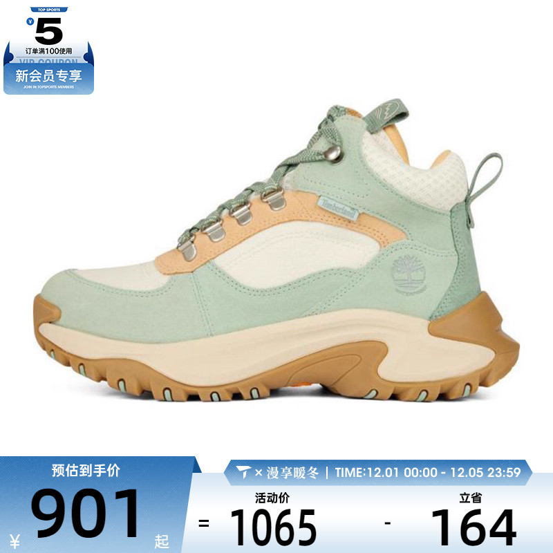 Timberland添柏岚女子MID LC WATERPRO运动休闲鞋A41Q8-EBM