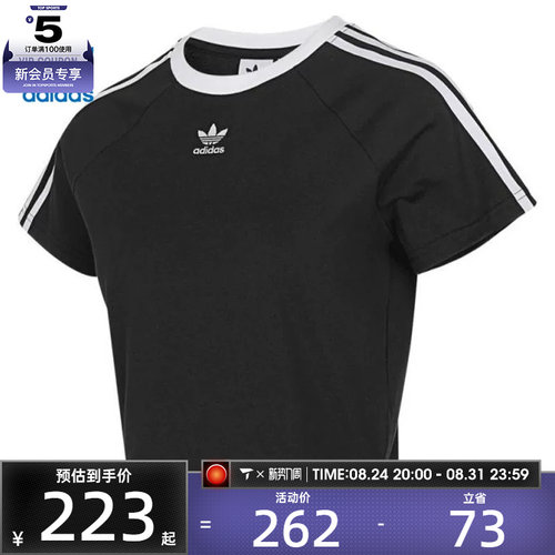 adidas阿迪达斯三叶草女子3S CALI SS运动休闲短袖T恤JC8703