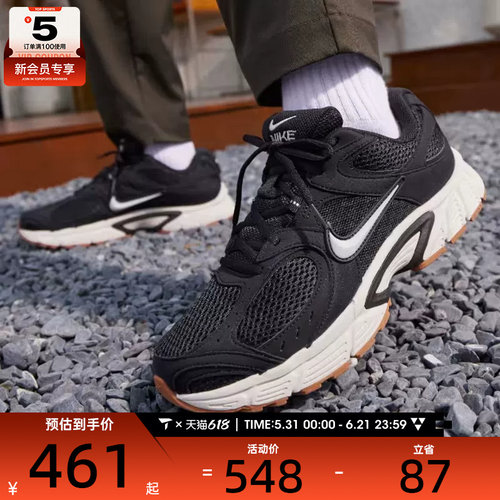 NIKE耐克男子V5 RNR复古运动鞋训练跑步鞋II6292-004