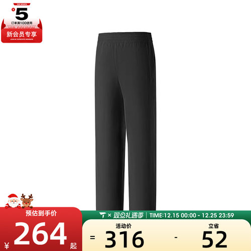 SKECHERS斯凯奇女子运动休闲长裤P225W039-0018