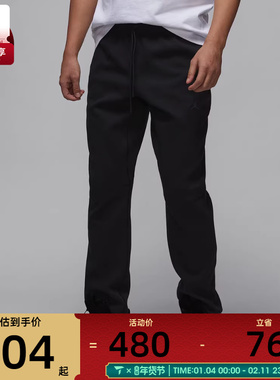 耐克男子AS M J DF SPRT HOOP FLC PANT运动长裤FV8605-010