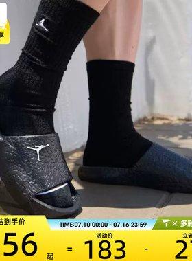 NIKE耐克男子JORDAN一字拖沙滩户外休闲拖鞋HQ2163-001