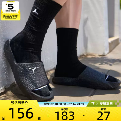 NIKE耐克男子JORDAN一字拖沙滩户外休闲拖鞋HQ2163-001
