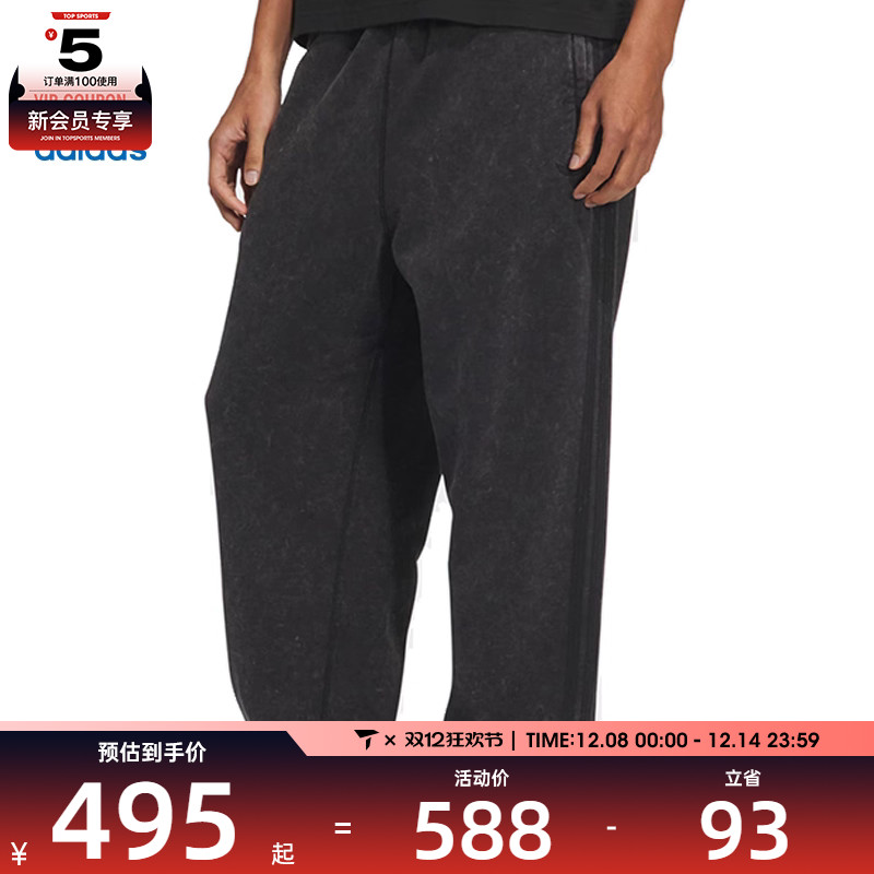 adidas阿迪达斯三叶草男子WASHED PANT运动休闲长裤KA6761