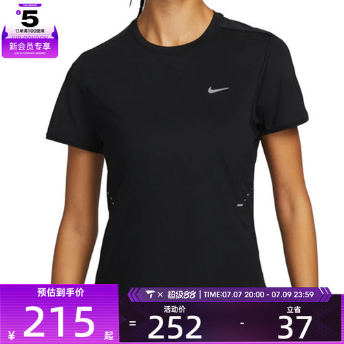 NIKE耐克女子AS W NK SWIFT DF SS TOP运动休闲短袖T恤HM9699-010