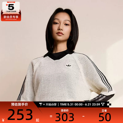 adidas阿迪达斯三叶草女子CROCHET 运动休闲短袖T恤KC6490
