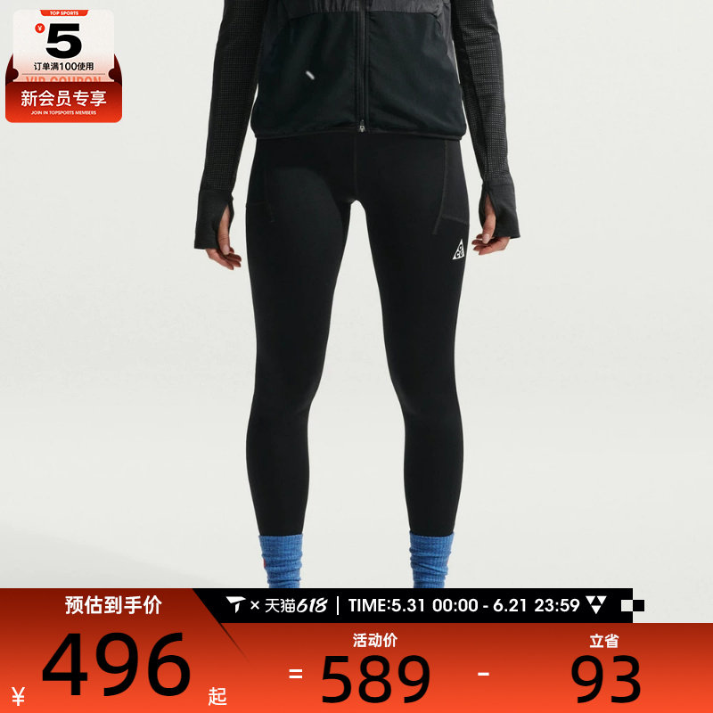 NIKE耐克女子运动训练紧身长裤IO9646-010