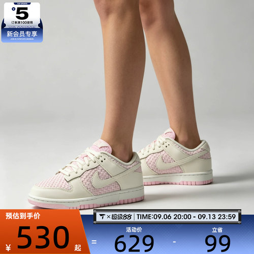 NIKE耐克女子DUNK LOW低帮潮流百搭舒适运动休闲鞋IH2476-600