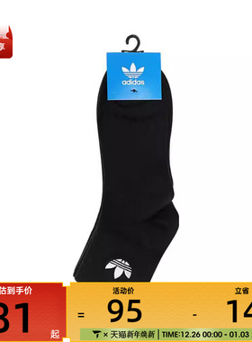 阿迪达斯三叶草男女ORI ANK SOCK 3P休闲袜子JC9287