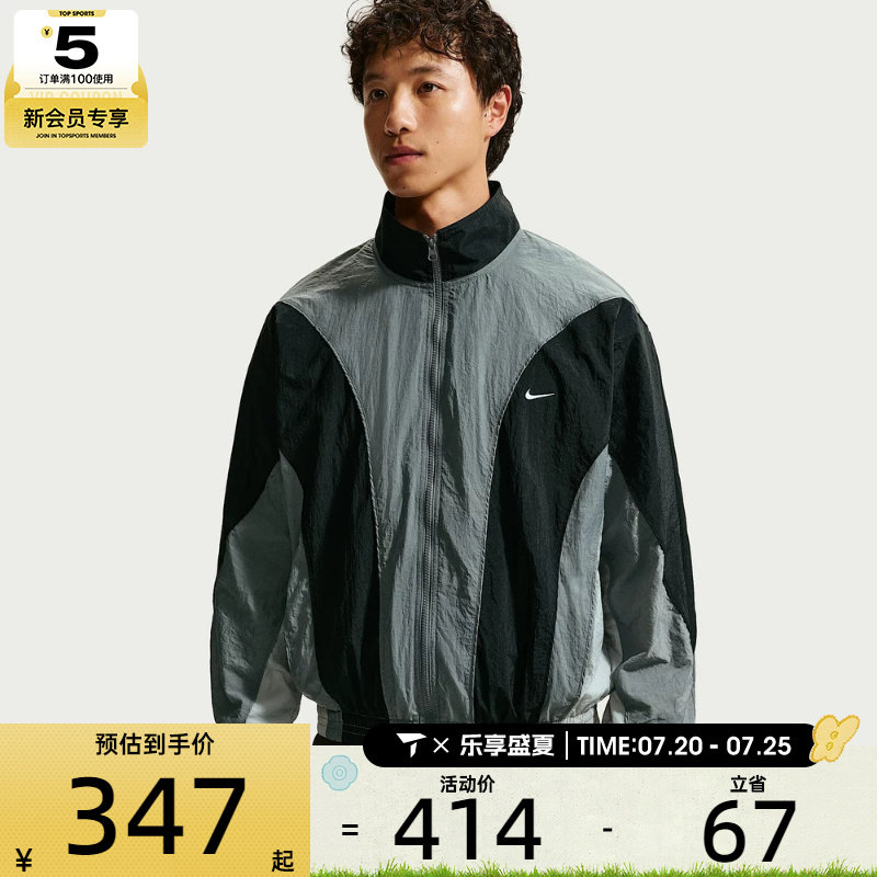 NIKE耐克男子篮球拼接夹克立领运动休闲宽松舒适外套IM5888-084