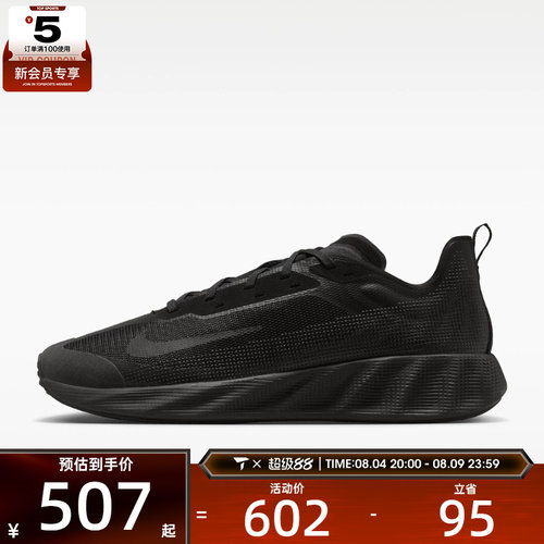 NIKE耐克男子AVA X黑色轻盈透气舒适运动休闲鞋IQ7633-001