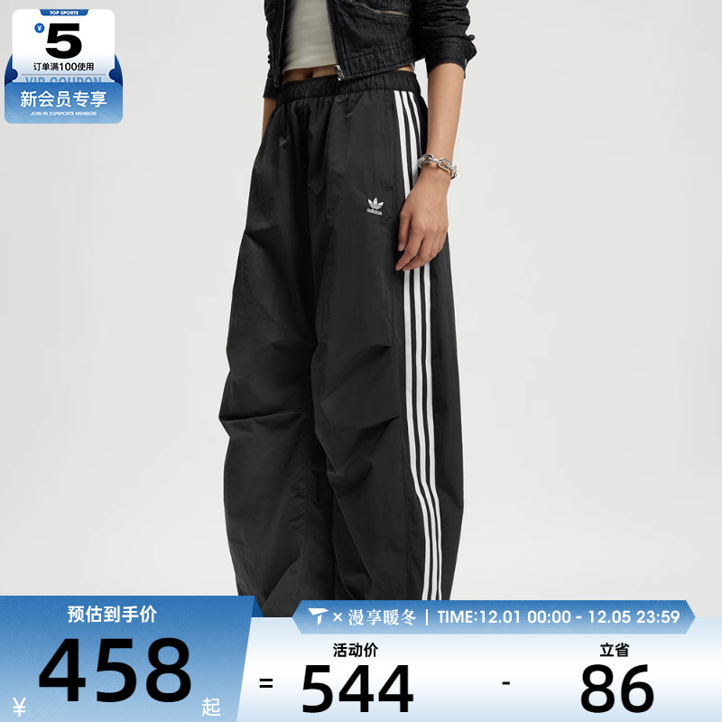adidas阿迪达斯三叶草女子CURVED PANT时尚运动休闲长裤KS3324