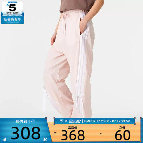 adidas阿迪达斯女子DANCE WOVEN PNT运动休闲长裤JY7667