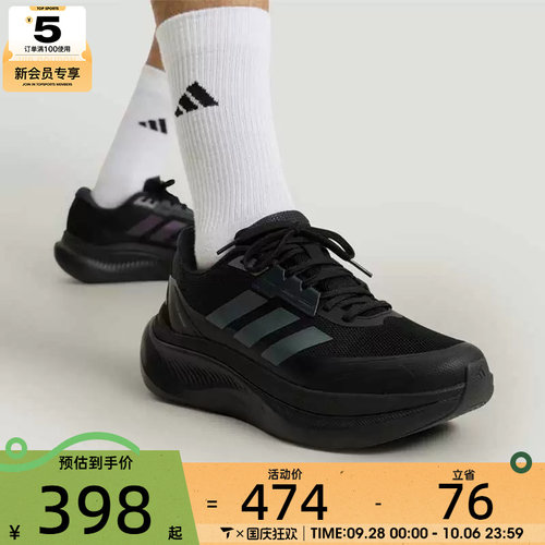 adidas阿迪达斯男女DREAMCUSHION轻云系列稳定舒适休闲鞋KJ8097