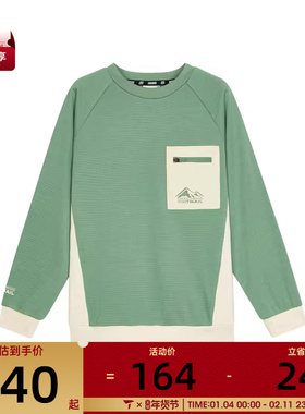 SKECHERS斯凯奇大童运动休闲长袖T恤衫P324B039-02P5