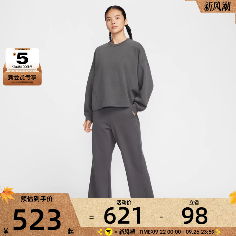 NIKE耐克女子AS W NK 24.7 DF FLA运动休闲长裤HQ8608-036