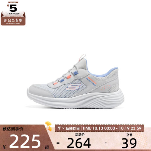 滔搏丨SKECHERS斯凯奇儿童ATHLEISURE运动休闲鞋319102L-WHT