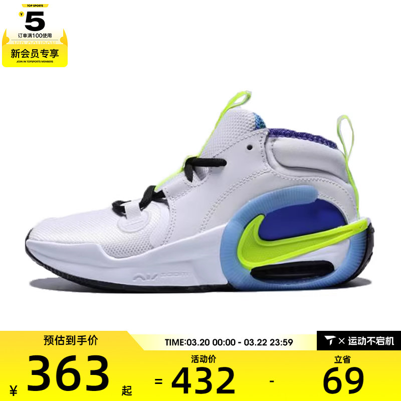 NIKE耐克大童AIRZOOMCROSSOVER2SE GS运动训练篮球鞋HQ8264-100