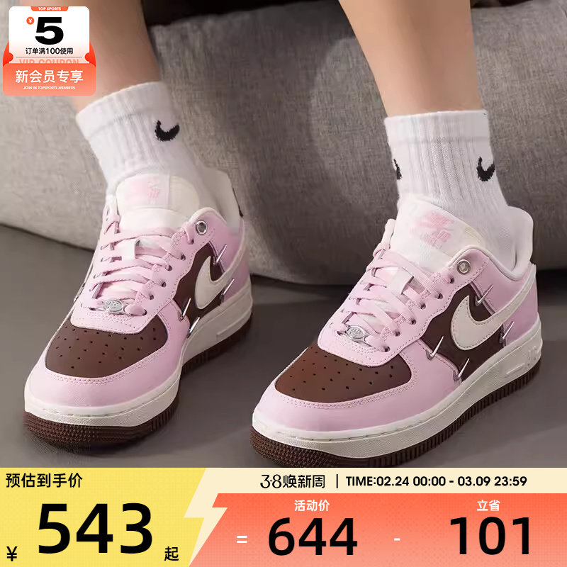 NIKE耐克女子AF1空军一号四勾时尚潮流低帮运动板鞋IO7595-211