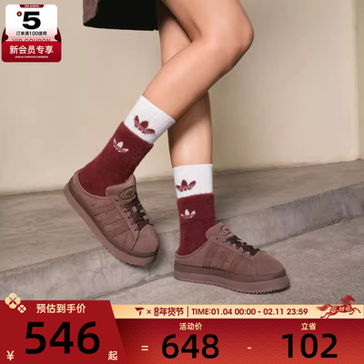 adidas阿迪达斯三叶草男女CAMPUS 00s经典厚底舒适休闲鞋JR3731