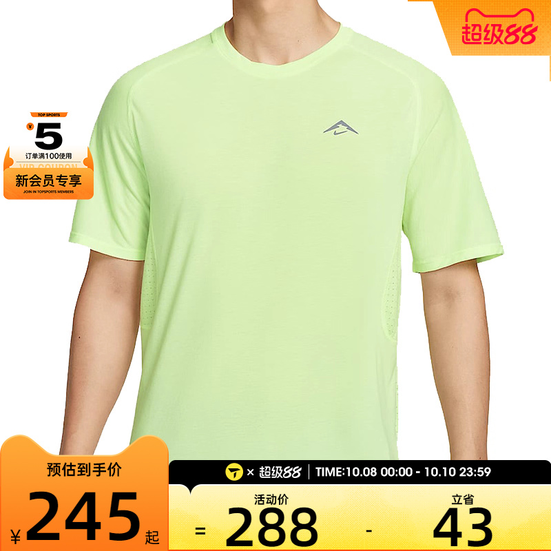 NIKE耐克男子运动休闲短袖T恤HJ3581-701