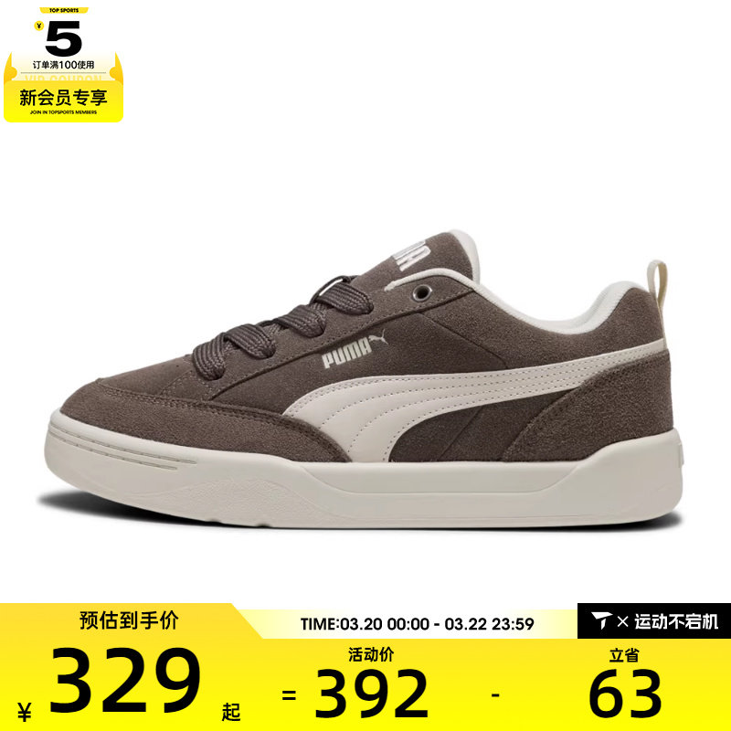 puma彪马男女Park Lifestyle RawPark运动休闲鞋40160606