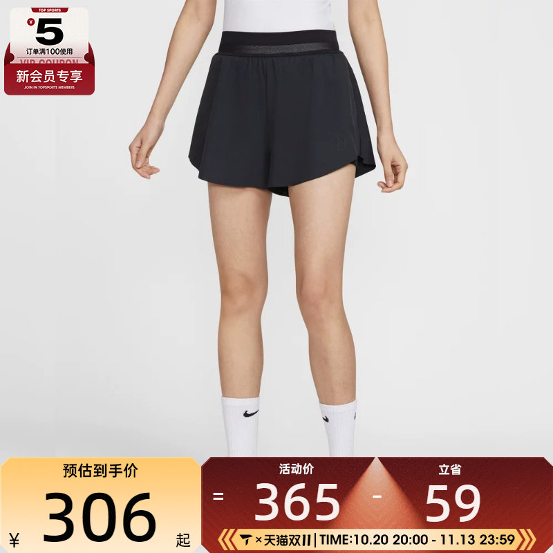 滔搏丨NIKE耐克女子运动休闲短裤FZ6724-010