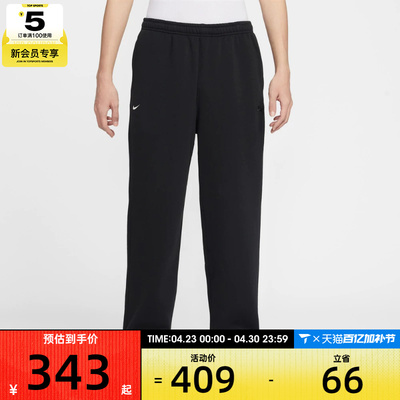 马年系列丨NIKE耐克男子运动休闲针织宽松长裤IQ3709-010