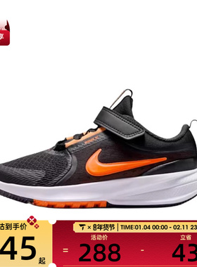 NIKE耐克小童STAR RUNNER 5运动训练跑步鞋HF7005-006