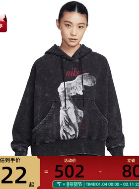 NIKE耐克女子运动休闲复古印花连帽套头衫卫衣IO0489-010