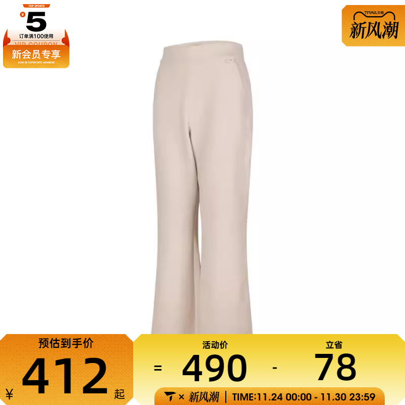 NIKE耐克女子NK 24.7 DF FLARE PNT运动休闲长裤HQ8608-104