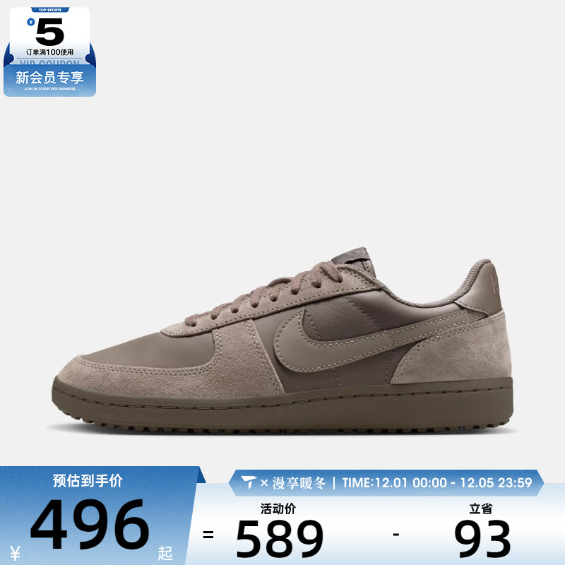 NIKE耐克男子FIELD GENERAL复古运动鞋休闲鞋板鞋HV8568-202