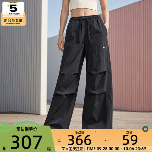 NIKE耐克女子AS W NSW OS STRCTRD 运动休闲长裤IR1639-010