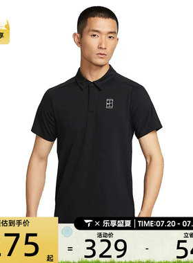 NIKE耐克男子运动休闲网球POLO衫短袖T恤FZ6908-010