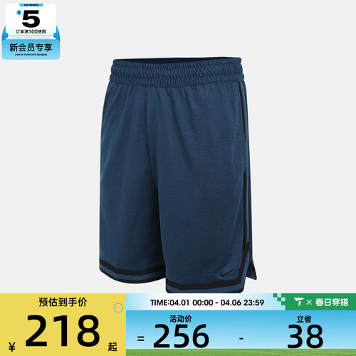 NIKE耐克男子篮球运动训练休闲五分裤短裤FN2652-415