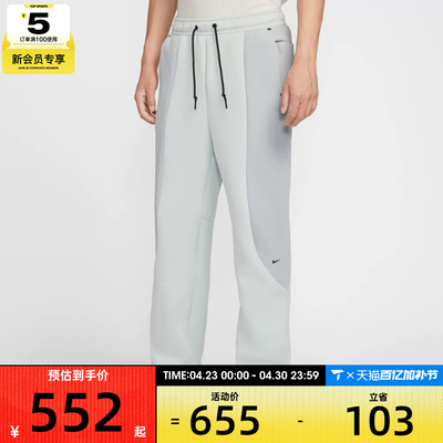 NIKE耐克男子运动训练休闲拼接直筒卫裤长裤IF1324-034