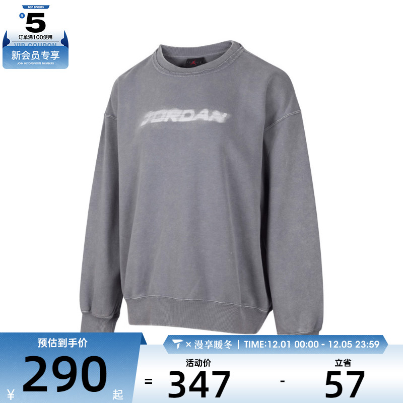 NIKE耐克女子AS W J BRKLN FLC FT CREW 24 GC运动卫衣HV8954-065