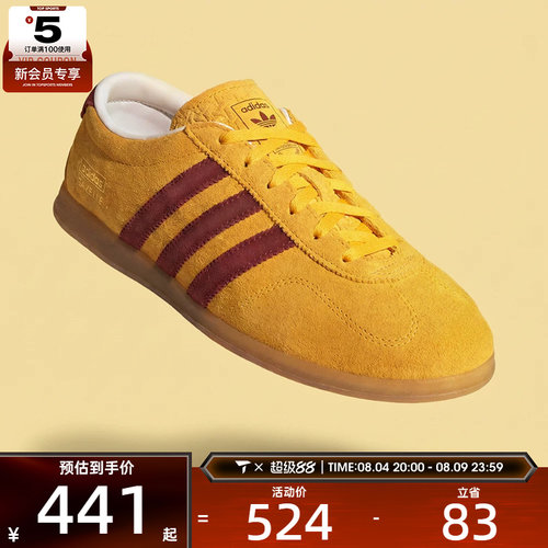 adidas阿迪达斯三叶草男女GAZELLE LO PRO W运动休闲鞋IH6946