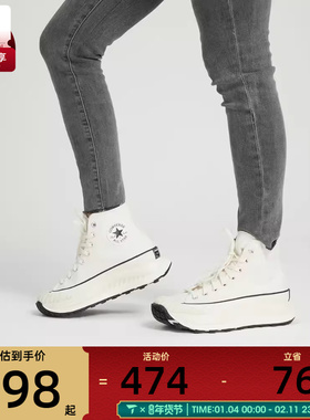 CONVERSE匡威男女Chuck Taylor70S高帮运动帆布鞋A01682C