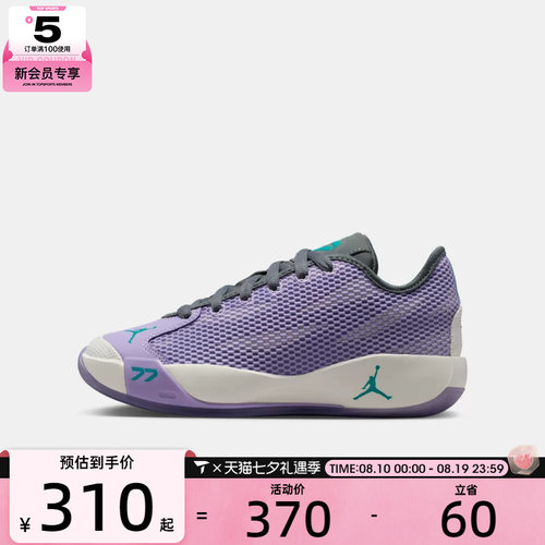 NIKE耐克大童JORDAN LUKA 77东契奇实战运动训练篮球鞋IH0573-501
