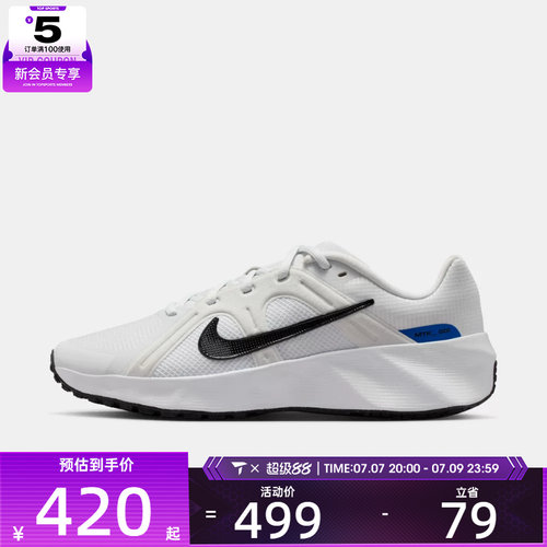 NIKE耐克男子METRO TEK运动休闲鞋HM9493-011
