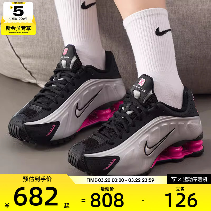 NIKE耐克女子SHOX R4气柱缓震运动鞋训练跑步鞋AR3565-012