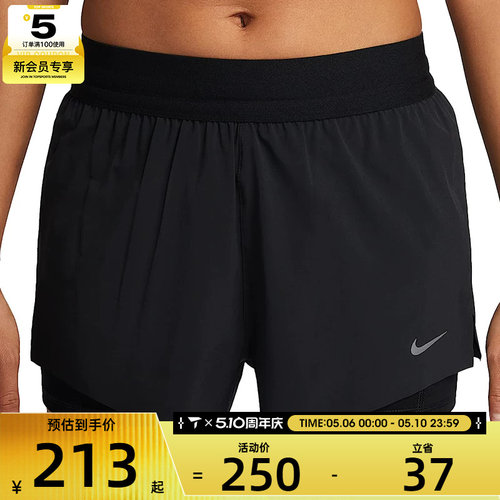 NIKE耐克女子SWIFT DF MR 2N1 SHRT运动休闲短裤HJ5377-010
