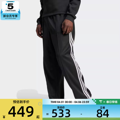 adidas Originals阿迪三叶草男子Baggy  TP运动长裤IZ4801