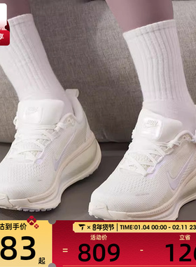 NIKE耐克女子VOMERO 18低帮缓震舒适运动训练跑步鞋IO9915-100