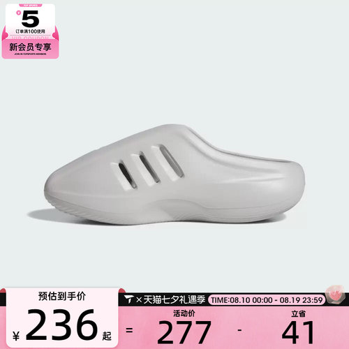 adidas阿迪达斯三叶草男女ORI-BBALL运动休闲拖鞋JS4705