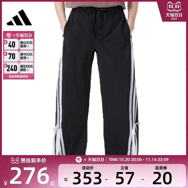adidas阿迪达斯女子DANCE WOVEN PNT运动休闲长裤JY7666